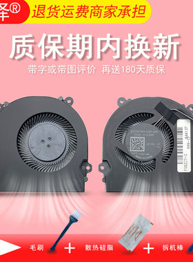 适用 机械革命 深海幽灵Z2 Air-G Z3 AIR-G风扇 神舟Z7-CT7VH CT5VH Z7-CT7VA CT5N1 Z7M-CT5VH CT7VH GK5S02