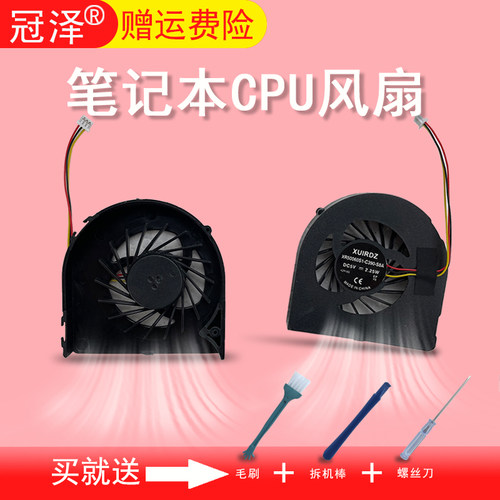 适用于 DELL戴尔 N4050 M4040 N5040 N5050 M5040 V1450 CPU风扇