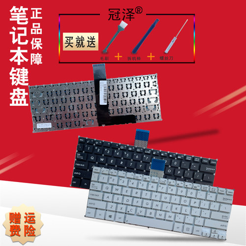 买就送赠品（拆机棒+螺丝刀+毛刷）