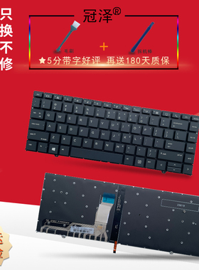 适用 HP惠普 ZBook Studio G5 ELITEBOOK 1050 G1 HSN-Q11C 键盘ZBook Studio x360 G5 笔记本键盘 带背光
