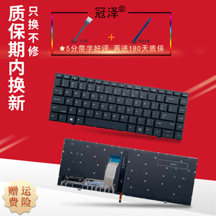 x360 1050 Studio Q11C 笔记本键盘 键盘ZBook 带背光 ZBook HSN ELITEBOOK HP惠普 适用