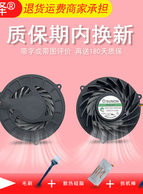 适用  Acer宏基AS 5940 5940G 5942 5942G 5943G 5950 5950G 笔记本CPU散热 风扇