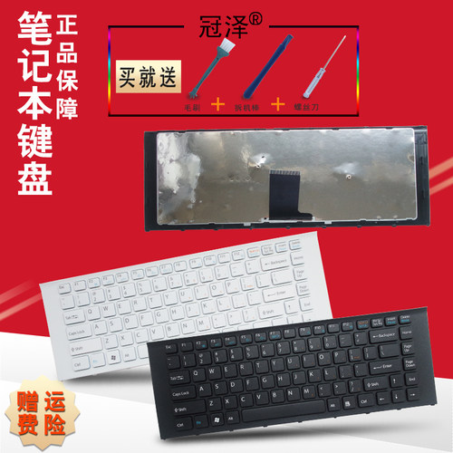 适用于SONY索尼 PCG-61211T/61212T/61311M键盘EA35E EA4S2 EA300C EA38EC EA37EC EA46EC EA48EC EA400C