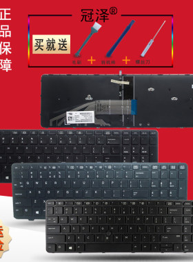 RU/FR/SP适用HP惠普650 655 G1 G2键盘650 G2 G3/655 G2 G3/450 G3 G4/455 G3 G4/470 G3 G4 HSTNN-Q95C/Q03C
