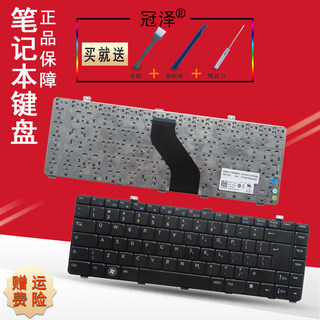 适用 DELL戴尔 VOSTRO V13 V13Z V130/Vostro 3700 V3700 I7-720 键盘 笔记本内置键盘