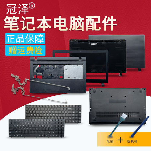 全新