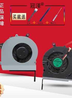 适用 Gateway Z6 捷威 Z06 Z07 NV4405C NV4815 NV4001 NV4401C风扇