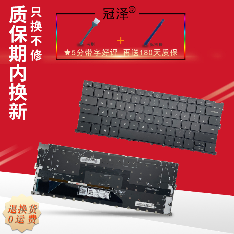 RU/US适用DELL戴尔XPS 13 9300 9301 9310 2020 P117G P117G001键盘 XPS 13 Plus 9320 9330 9340 P151G 2022