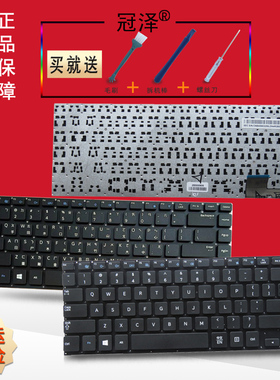 RU/SP 适用 三星530U4B 530U4C 535U4C 520U4C 532U4C键盘535U4X 535U4B 532U4B笔记本键盘