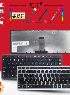 RU/SP适用 联想G400S G400AS G405S Z410 N410/AS S410P G410S/ST FLEX 14A 14G 14D键盘G400AM G400AT G410S