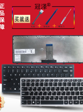 RU/SP适用 联想G400S G400AS G405S Z410 N410/AS S410P G410S/ST FLEX 14A 14G 14D键盘G400AM G400AT G410S