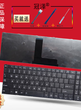 RU/SP/FR/UK适用东芝C50-B C50D C55键盘C55D-B C50A-B C50T-B R50-B L50/T L50D L55DT S50 S55 P55W P50T-C