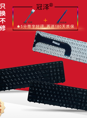 适用于惠普HP M6 M6T  M6-1200 1035 1105dx M6-1000 M6-1100键盘