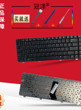 适用于HP惠普CQ45 CQ41 CQ40-642/704/705/706TX/513AX 520AX键盘