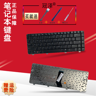 642 704 705 适用于HP惠普CQ45 513AX CQ40 706TX 520AX键盘 CQ41