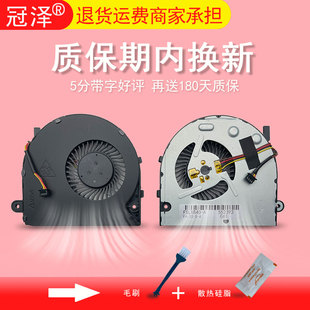 N50 联想B40 B50 适用 70风扇B40 B40 E40 E41 N40