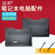 屏框 E4310笔记本外壳B E5430 D壳 E5470 E5450 键盘 E7440 适用DELL戴尔E7470 屏轴 E6430U 电池线 触摸板