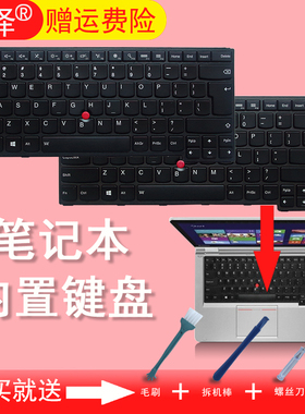 适用于 IBM联想 YOGA 14 S3 P40 YOGA 460 键盘 超级本 带背光