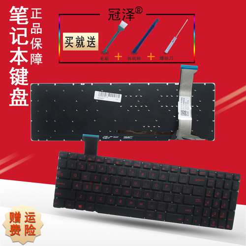 保三个月 质保期内免费换新