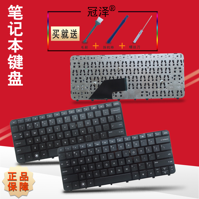 质保三个月内免费换下