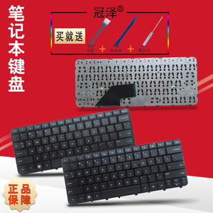 RU/US适用 惠普HP Folio 13-1015TU 13-1000 1003xx 13-1001 13-2000 1020键盘13-1013TU 13-1014TU 13-1016