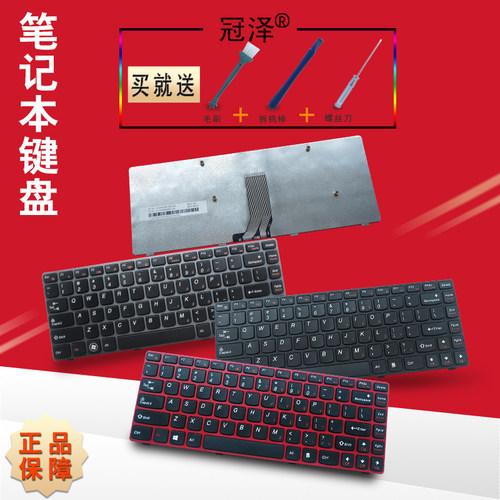 全新正品 3个月包换 送安装指导