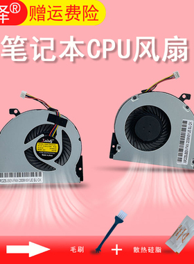 适用 HP惠普ENVY M4-1000 1002 1115 1150IA 1012 1003 1008 1015 风扇