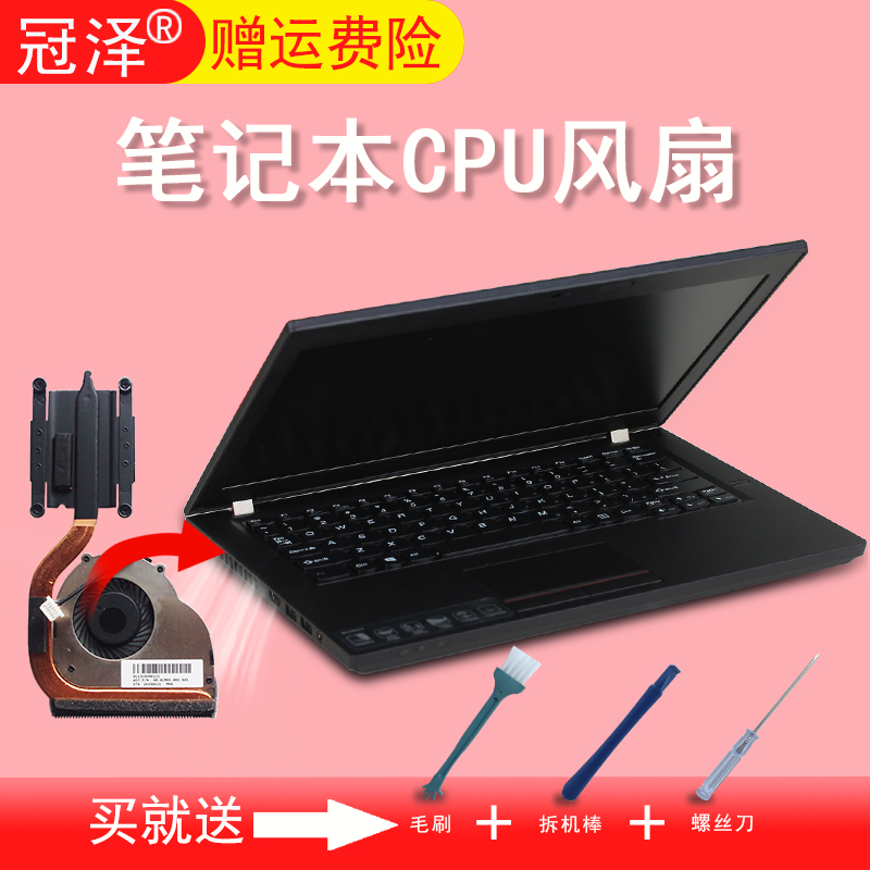 全新