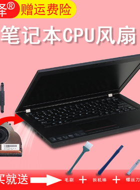 适用于联想 昭阳  K2450 K20-80 K21-80 风扇 散热器 散热片模组