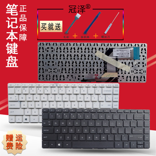 SP适用HP惠普14-v051tx 14-v059 v060 v219 V000 V100 v245键盘TPN-Q139 14-v019 14-v020tu 14-v021 14-v246