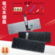 ASUS华硕 适用 VX50V A550J F550V F550L X552L键盘 X552W X552M