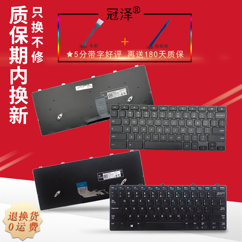 适用 戴尔Chromebook 11-3180 3189 3190 3191 3380 3100 5190键盘Education 2-in-1 Latitude 13 3310 E3300