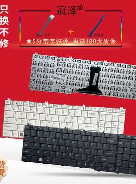 C650D L650/D L655 L670 L660 L675 C660 C655键盘L750/D L755D L760 L770D L775 RU/FR/SP/AR/PO/BR适用东芝