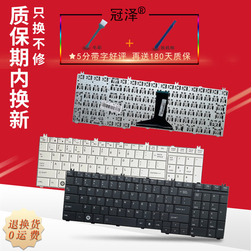 C650D L650/D L655 L670 L660 L675 C660 C655键盘L750/D L755D L760 L770D L775 RU/FR/SP/AR/PO/BR适用东芝