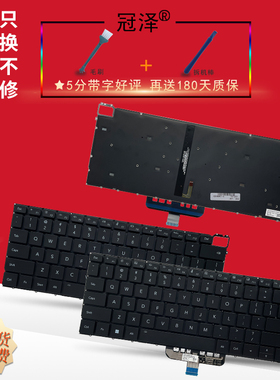 适用华为荣耀MagicBook14 GLO-F56/F76/G56/N56/N76/G52/G561键盘x14 FRI-G56/F56/H76/F561 GLO-F56/F76