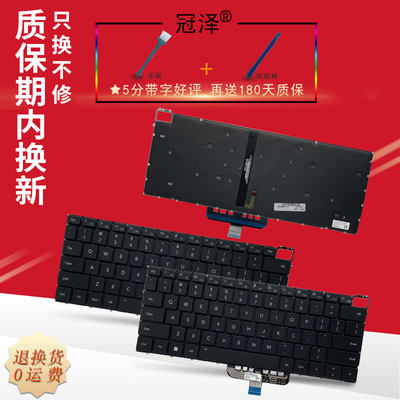 适用于 华为 荣耀 MagicBook X14/X16 FRB GDH GDG GDF GOH GDK GDE-X笔记本 键盘