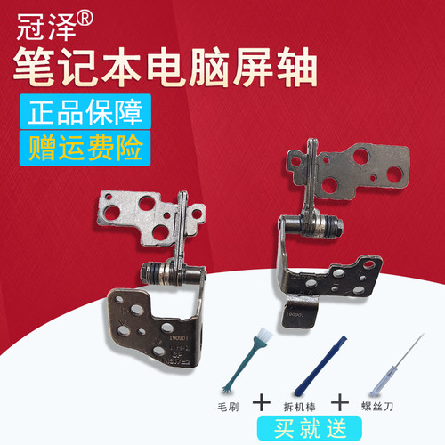 买就送赠品（拆机棒+螺丝刀+毛刷）