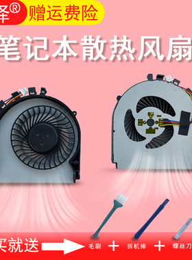 适用于 ASUS华硕A450 X450JF A450LC F450 A450 F450J K450V风扇