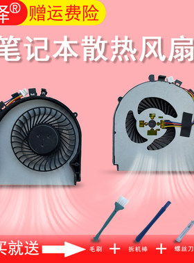 适用于 ASUS华硕A450 X450 X450JF A450LC F450 A450E A450J F450J K450V 笔记本CPU散热 风扇