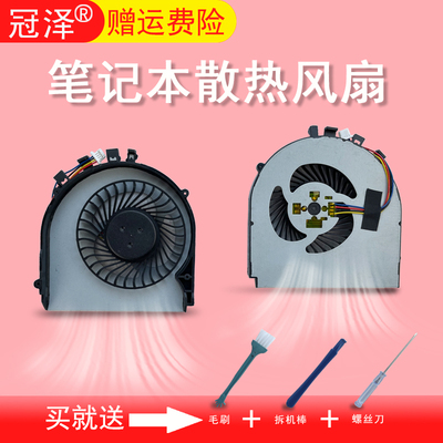 适用于 ASUS华硕A450 X450 X450JF A450LC F450 A450E A450J F450J K450V 笔记本CPU散热 风扇
