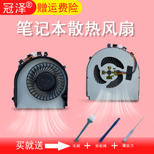 适用于 ASUS华硕A450 X450JF A450LC F450 A450 F450J K450V风扇