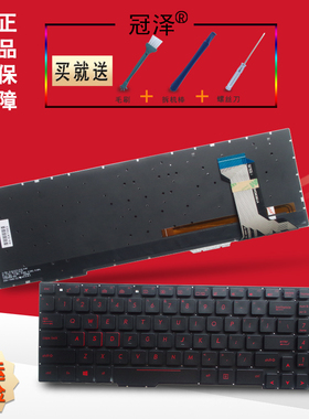 RU适用ASUS华硕FX53 ZX53 FZ53 FX753 ZX73 KX53V GL553/VW/VE GL753键盘FX553 FX73V FZ53V ZX553V/VD