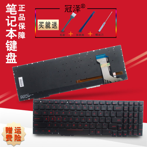 此连接背光线为宽排线，窄的背光线不可使用