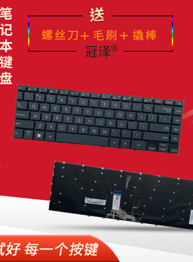 适用ASUS华硕ZenBook灵耀13s UX325 U3700 U3700J U3700E UX325J UX325A/JA/EA/SA/UAZ UM325U UM325UA 键盘
