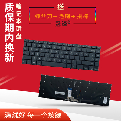 适用ASUS华硕ZenBook灵耀13s UX325 U3700 U3700J U3700E UX325J UX325A/JA/EA/SA/UAZ UM325U UM325UA 键盘