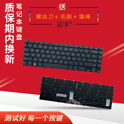 适用ASUS华硕ZenBook灵耀13s UX325 U3700 U3700J U3700E UX325J UX325A/JA/EA/SA/UAZ UM325U UM325UA 键盘