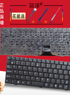 适用于 founder方正E100 B103深蓝NB-10F新蓝NB-X10C长城A810键盘