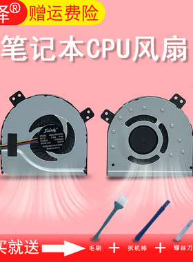 适用 Z500 Z500A Z410 Z510风扇Z400 Z400A Z400T 20224 P500