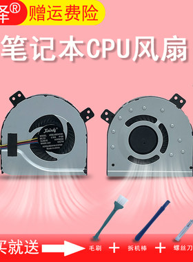 冠泽联想z500z510风扇z400