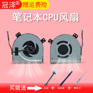 Z410 Z510风扇Z400 Z400A 适用 20224 Z500A Z400T P500 Z500